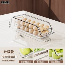食品級抽屜式蔬菜收納盒整理儲物盒冷凍儲物盒冰箱收納盒, 1個, 如圖