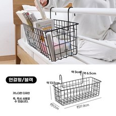 오아픽 쿠팡 스텐 문걸이 주방 건조대 걸이 스테인리스, G. 검은색