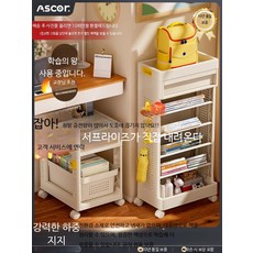 북카트 이동식 책꽂이 5단책꽂이 다단 수납 선반, 1단, F_양쪽 책장 5층 바퀴형 2개