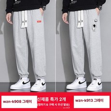 남성 여름 얇은 스트레이트 팬츠 봄가을 캐주얼 운동용, K908 그레이+K913 그레이