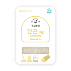 큐브데이 연근 큐브 2단계(중기 중간입자 2~3mm) 다진 야채 채소 토핑 죽, 90g, 1개