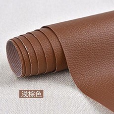 good 皮革面料補丁人造革背膠修補貼布料皮料翻新, 淺棕