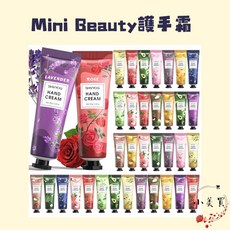 Mini Beauty 滋潤護手 護手霜禮盒 女生送禮 保濕護膚 多入組 品牌, 1個, 一個（隨機出貨）