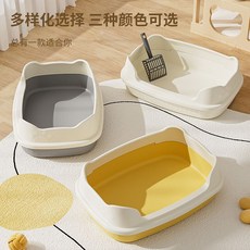 超大號半封閉式防外濺貓砂盆-貓咪廁所/幼貓適用/側開門設計/貓籠專用, 檸檬黃低入口放貓籠【基礎5件套】,極速發貨, 1個