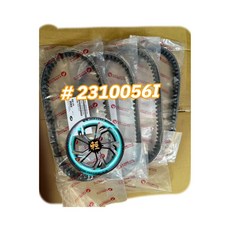 STR300 250 原廠 皮帶 驅動皮帶 AEON 宏佳騰正廠零件 傳動皮帶 下標即出貨, 1個