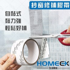 紗窗修補膠帶, 1個