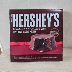 허쉬 퐁당 쇼콜라 케이크 270g 쇼콜라 초콜릿케이크 카라멜케이크 디저트 간식, 1개