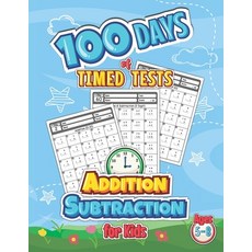 (영문도서) 100 Days of Timed Tests Addition Subtraction for Kids Ages 5-8: 8.5" x 11" Inches 120 Pages Paperback, Independently Published, English, 9798868149214