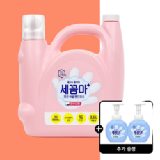 [공병 2개 증정] 온더바디 세꼼마 핸드워시 파우더향 3.5L 대용량 + 전용용기 세트