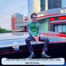 인공수정 장갑 직검 긴 어깨까지 분만 일회용 소 250매, 1개, 대형 광대 좌상 (27cm)