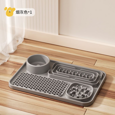 roroarrr 寵物慢食碗 輔食碗 飲水碗 四分隔設計 底部防滑, 烟灰色, 1個