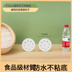 DIU 食品級空氣炸鍋專用紙盤吸油紙墊紙家用食物矽油紙錫紙烘焙工具盤, 1個