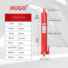 유압작기 8톤 확장형 수직 고스트로크 차량용 리프트 공구 가레지작기 소형 8톤 이중 펌프 선미형, 1개