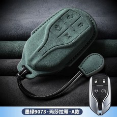 마세라티 키케이스 그레칼레 르반떼 용품 차량 키홀더 선물 풀커버 콰트로포르테 차키, L. 3D 풀 커버리지 스타일 A 다크 그린, 1