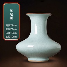 仿古官窯青釉裂紋陶瓷花瓶 33cm 高 適合客廳居家裝飾, 仿宋官窯冰片鳳尾+送旋轉底座