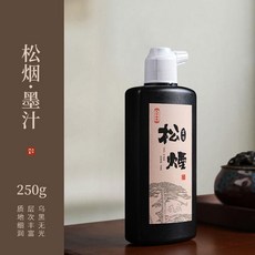 古制油煙特濃墨汁書法專用墨水毛筆松煙國畫練習不暈染毛筆字墨液 副廠商品 爆品, 1個, 作品專用墨汁 宜書宜畫,青雲直上墨汁 100g 書寫順暢, 青雲直上墨汁
