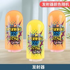 現貨 陀螺玩具C12C 兒童旋轉陀螺 疊疊樂玩具 多彩趣味 親子桌遊, 1個, 單一個發射器（加購）顏色隨機