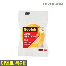 로렌하임 3M 스카치 다용도테이프 리필 18mm 30m 투명 접착력강화 저소음 포장용 포장테이프