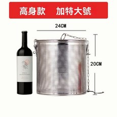 過濾籃 不鏽鋼 鹵水籃 鹵料籠不銹鋼滷料籠 鹵料籃 調料球 加大滷味滷肉滷水湯籃 滷湯密網料盒 隔味隔渣大料籃, 24CM*20高身滷料籠, 1個