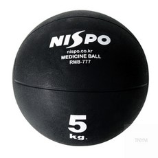 헬스볼 고무 메디신볼 5kg, 1개, Free