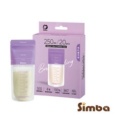 【小獅王Simba】母乳儲存袋 母乳袋 儲乳袋 20入/60入 150ml/200ml/250ml 專業藥師團隊推薦, 1個, 250ml (20入) -紫