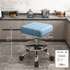 높은의자 높이조절 바의자 키다리 식탁 바체어 카운터, 1단 레버, 스퀘어 블루 발받침 포함 블랙 바퀴