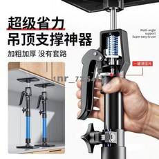 優選新品 弔櫃櫥櫃安裝支撐桿神器伸縮頂桿陞降器木工萬能弔頂可調節多功能支撐桿, 1個, 可伸縮50-115中款【2支】,多用途支撐桿【紅黑雙色/鋁閤金柄-萬嚮方