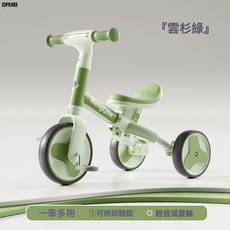 DFMEI 兒童平衡車帶腳踏--6歲寶寶三輪車多功能滑行自行車嬰幼兒玩具, 1個, 1cm, 雲杉綠【音樂款】【三種模式 輕鬆轉換】:參考詳情