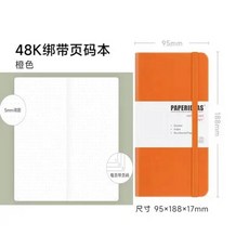 여행 노트 번호가 매겨진 열심히 일하는 포켓 100gsm 종이 표지 페이지 158주 저널 매일 두꺼운 점선/선/사각형/공백, 48K Org Dotted