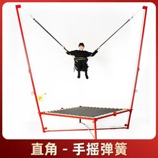 트램폴린 그네 방방이 바운싱 수동 레드 상품 스윙 점핑, 고급 핸드 스프링