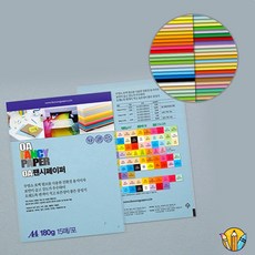 RS 팬시페이퍼 A4 180g 연하늘색 15매 색지 컬러종이