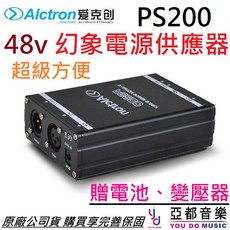 Alctron PS200 48V 幻象電源 電容式麥克風供電 錄音, 1個