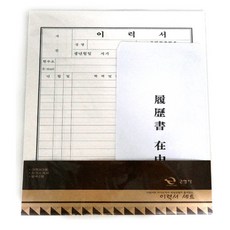 마마상점 이력서양식 기본이력서양식