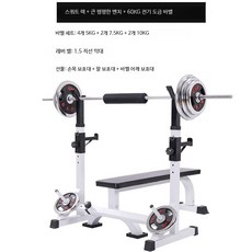 스쿼트 멀티랙 홈짐용 분리형 스미스 머신 가정용 웨이트 운동기구 바벨랙 헬스기구, 60kg 도금 바벨 포함 랙