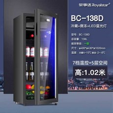 위스키 냉장고 와인셀러 술장고 보관함 디지털 터치 주류, 138L 냉장+냉동+블루라이트 1.02m, 상세페이지 참고