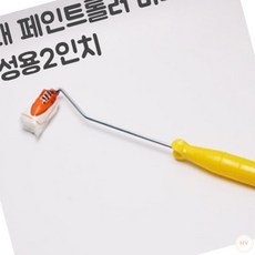 YC 미래 유성 페인트 미니 롤러 60mm
