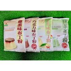 惠昇 布丁粉 - 巧克力、雞蛋、抹茶、芒果、牛奶、芋頭、草莓、焦糖、哈密瓜、杏仁 (1kg), 1個, 焦糖布丁粉