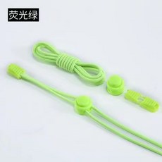 懶人彈力免繫鞋帶鬆緊扣