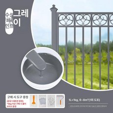 녹변환제 녹슨거제거 컨테이너녹제거 철근 메탈 녹전환제, 그레이수입형전용도구포함샌딩불필요, 5kg, 1개