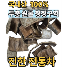국산 자연산 두충 300g 3개봉화 두충 껍질, 3개
