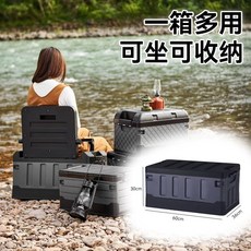 叮噹戶外 多功能可坐可收納儲物箱 釣魚箱 露營椅 附靠背 戶外折疊椅 儲物凳, 60L黑灰【平蓋款-簡約設計堅固耐用】,摺疊箱【可坐可收納】加厚更抗壓/大容量隨