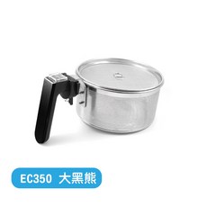 arlink 飛樂 E03 不鏽鋼防噴油炸籃組 適用 K30 EC350, EC350大黑熊 不銹鋼炸網籃組, 1個