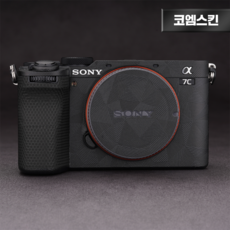 코엠 소니 A7C2 II A7CR 카메라 스킨 보호 필름, 노르딕블랙, 1개