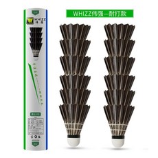 偉強 WHIZZ 勇士5號 羽毛球 黑鵝大刀毛 全鵝毛 耐打穩定 12入裝 室內外訓練用, 1個, 控球耐打款12只裝【黑鵝大刀毛】勇士5號