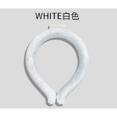冰涼圈降溫項圈 28℃自動結冰 冰感頸圈, 1個, 第一代白-140G【需放冷凍庫】