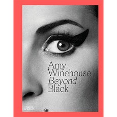 Amy Winehouse: Beyond Black 에이미제이드 와인하우스 재즈 싱어송라이터 아트 에술 디자인북
