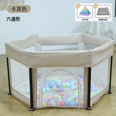 兒童遊戲圍欄寶寶家用免安裝可摺疊嬰幼兒室內外地圍防護防翻圍欄, 卡其色六邊形(送海洋球+圍欄坐墊):如圖所示