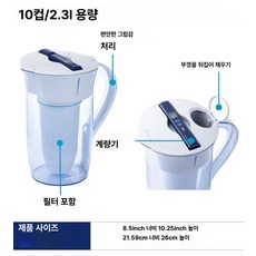 정수 필터 정수기 디스펜서 교체 필터 카트리지 불소 제거용 정수 가정용, 2.4L, 기본 색상