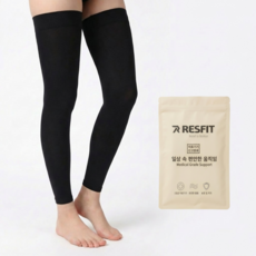 레스핏 밸런스 의료용 압박스타킹 1등급 다리붓기 혈액순환 압박밴드 블랙, 1개, 허벅지형