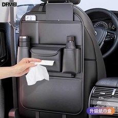 DFMEI 汽車座椅後背收納袋掛袋車椅背置物架後排收納盒靠背座椅車載腰枕, 新款納帕—黑色普通款
